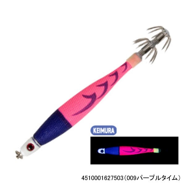 アーマー 20号 75g(009パープルタイム)